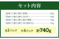 おおいた冠地どり 直火焼き 4種 セット 各2パック 計8パック