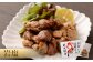 おおいた冠地どり 直火焼き 4種 セット 各3パック 計12パック