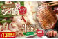 もつ鍋(あっさり塩とんこつ) 2～3人前 & 竹田かぼす 厚切り 牛タン 250g×2