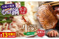 もつ鍋 (伝統の醤油) 2～3人前 & 竹田かぼす 厚切り 牛タン 250g×2 セット