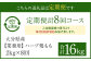 【1ヶ月毎8回定期便】 【業務用】 ハーブ鶏もも 計約16kg（約2kg×8回）