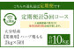 【1ヶ月毎5回定期便】 【業務用】 ハーブ鶏もも 計約10kg（約2kg×5回）