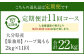 【1ヶ月毎11回定期便】 【業務用】 ハーブ鶏もも 計約22kg（約2kg×11回）