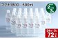 【2ヶ月毎 3回定期便】「マグナ1800」 500ml 計72本