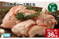 【1ヶ月毎3回定期便】大分県産ハーブ鶏むね 計36kg
