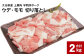 大分県産上豚肉 「学問所ポーク」 ウデ・モモ 切り落とし 計2kg（250g×8パック）