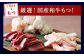 【2ヶ月毎6回定期便】もつ鍋 3種食べ比べ 4～5人前 醤油 塩とんこつ 味噌【陽はまたのぼる】