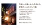 【6ヶ月定期便】もつ鍋 セット 伝統の醤油 4～5人前 【陽はまたのぼる】
