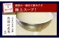 【2ヶ月毎3回定期便】もつ鍋 セット 塩とんこつ 4～5人前 【陽はまたのぼる】