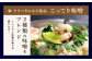 【2ヶ月毎3回定期便】もつ鍋 セット こってり味噌 2～3人前 【陽はまたのぼる】