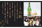 【木箱入り】久住千羽鶴 大吟醸陶器 1800ml 日本酒 山田錦