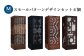 ミニ行灯 Mサイズ　スモールパターンデザインセット 4個
