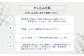 【SPA直入 貸切】 2輪 日曜・祝日 1時間 （1・2月） コース専有貸切 申込証 【一般利用可能】 