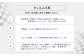 【SPA直入 貸切】 4輪 平日 1時間 コース専有貸切 申込証 【一般利用可能】