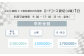 【SPA直入 貸切】 4輪 土曜 1日 コース専有貸切 申込証 【一般利用可能】