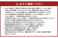 【SPA直入 貸切】 4輪 土曜 1日 コース専有貸切 申込証 【一般利用可能】