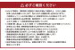 【SPA直入 貸切】 4輪 日曜・祝日 1日 コース専有貸切 申込証 【一般利用可能】