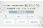 【SPA直入 貸切】 第2パドック 土曜 1日 専有貸切 申込証 【一般利用可能】
