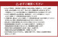 【SPA直入 貸切】 第2パドック 土曜 1日 専有貸切 申込証 【一般利用可能】