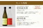 【佐藤酒造】Kujusenbaduru Andante (特別純米酒・純米原酒)日本酒 飲み比べ 2本セット