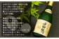 【佐藤酒造】久住千羽鶴 純米 詰め合わせ 720ml×6本 日本酒 飲み比べ