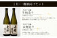 【年6回定期便】佐藤酒造 季節の日本酒 720ml 2本×6回