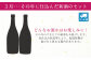 【年6回定期便】佐藤酒造 季節の日本酒 720ml 2本×6回