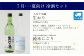 【年6回定期便】佐藤酒造 季節の日本酒 720ml 2本×6回