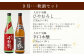【年6回定期便】佐藤酒造 季節の日本酒 720ml 2本×6回