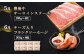 【お肉 定期便 12回】おおいた豊後牛と 大分県産肉加工品の頒布会 1年
