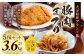大分県産ブランド豚 「米の恵み」 豚肉まつり 5種セット 計3.6kg 豚肉