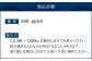 硬水ミネラルウォーター 「マグナ1800」