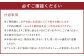 【坐来大分】 食事券 「豊海」 ディナー コース チケット 郷土料理 1名様分 ※画像は一例です