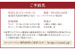 【坐来大分】 食事券 「豊海」 ディナー コース チケット 郷土料理 1名様分 ※画像は一例です
