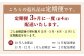 【定期便】日本一の和牛 おおいた豊後牛