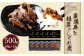 豊後牛 と 椎茸のしぐれ煮 100g×5個セット 計500g FB20 しいたけ