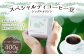 スペシャルティ コーヒー豆 シングル オリジン (粉) 200g × 2