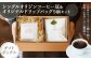 シングル オリジン コーヒー豆 & オリジナル ドリップバッグ 5個 セット ギフト ボックス