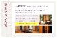 友喜美荘 【平日】 料理長おすすめ！ スタンダードプラン 1泊2食付き 宿泊券 1名様