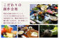 友喜美荘 【平日】 料理長おすすめ！ スタンダードプラン 1泊2食付き 宿泊券 1名様