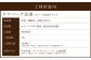 【クアパーク長湯】コテージ 宿泊 チケット 1泊2食 2名様分