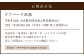 【クアパーク長湯】コテージ 宿泊 チケット 1泊2食 2名様分