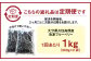 【2ヶ月毎2回 定期便】久住高原 手摘み ブルーベリー 冷凍 500g 2袋 小分け 栽培期間中農薬不使用