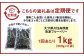【2ヶ月毎5回 定期便】久住高原 手摘みブルーベリー 冷凍 500g 2袋 小分け 栽培期間中農薬不使用
