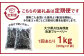 【2ヶ月毎6回 定期便】久住高原 手摘みブルーベリー 冷凍 500g 2袋 小分け 栽培期間中農薬不使用