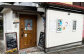 【長湯温泉街】エステ フェイシャル(パック込み) 60分 体験チケット 完全予約制