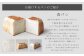 まいにちたべたくなる食パンセット 3本