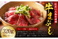 おおいた和牛の牛まぶし 320g（80g×4パック）