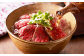 おおいた和牛の牛まぶし 320g（80g×4パック）