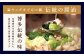 もつ鍋セット 伝統の醤油味 4～5人前 【陽はまたのぼる】